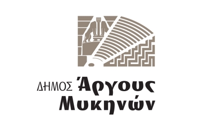 Εγκαίνια έκθεσης των ενεπίγραφων πινάκων του Άργους στο επιγραφικό Μουσείο Αθηνών