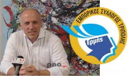 Εμπορικός Σύλλογος Τρίπολης: ΟΥΔΕΠΟΤΕ μας κάλεσε ο Αντιδήμαρχος Τρίπολης για τη διοργάνωση Λευκής Νύκτας
