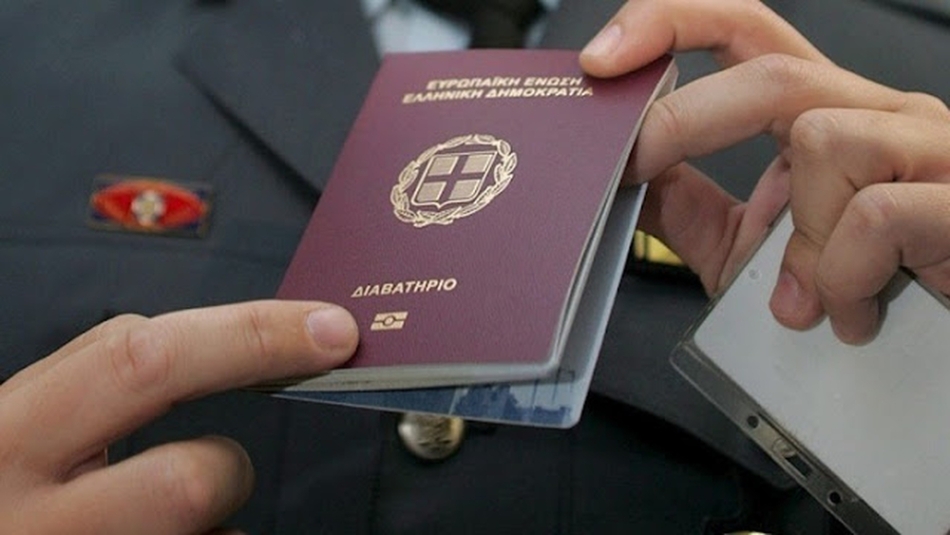 Διαβατήρια: Αυξάνεται η διάρκεια ισχύος από τα 5 στα 10 χρόνια