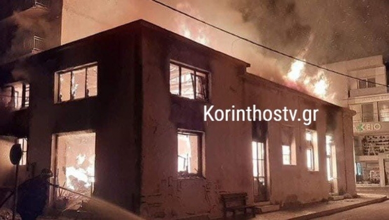 Κάηκε ολοσχερώς διώροφο κτήριο στο κέντρο του Ξυλοκάστρου (VIDEO)