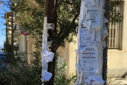 Ανακοίνωση από το δήμο Άργους - Μυκηνών για την αφισοκόλληση