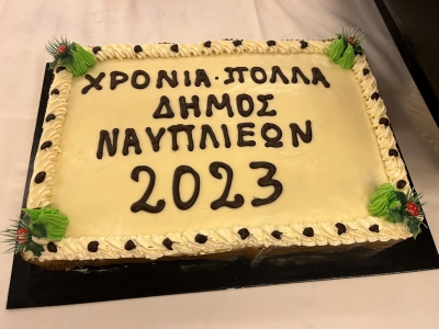 Η κοπή της πρωτοχρονιάτικης πίτας του Δήμου Ναυπλιέων