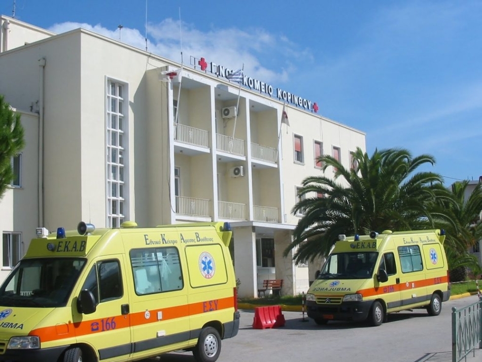 56 οι νοσηλείες covid-19 στην Περιφέρεια Πελοποννήσου μέχρι και χθες Κυριακή 11 Σεπτεμβρίου