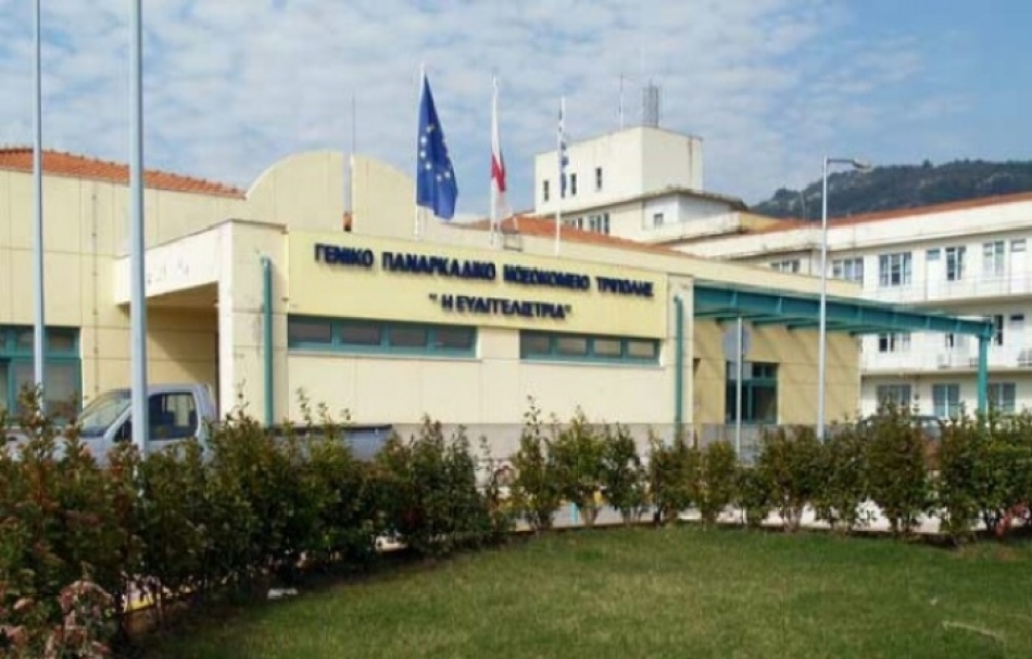 73 οι νοσηλείες covid-19 στην Περιφέρεια Πελοποννήσου μέχρι και την Τρίτη 25 Οκτωβρίου – 2.139 κρούσματα από 17 έως και 23 Οκτωβρίου