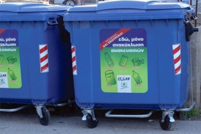 Δήμος Σπάρτης | Ενημέρωση για την ανακύκλωση