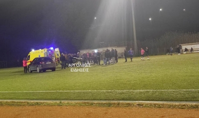 Ναύπλιο: Ανακοπή υπέστη ποδοσφαιριστής στο γήπεδο του Δρεπάνου
