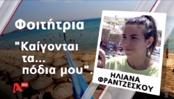 ΚΑΥΣΩΝΑΣ: Γεμάτες παραλίες και νέοι που... &quot;ψήνονται&quot; για το μεροκάματο! (video)