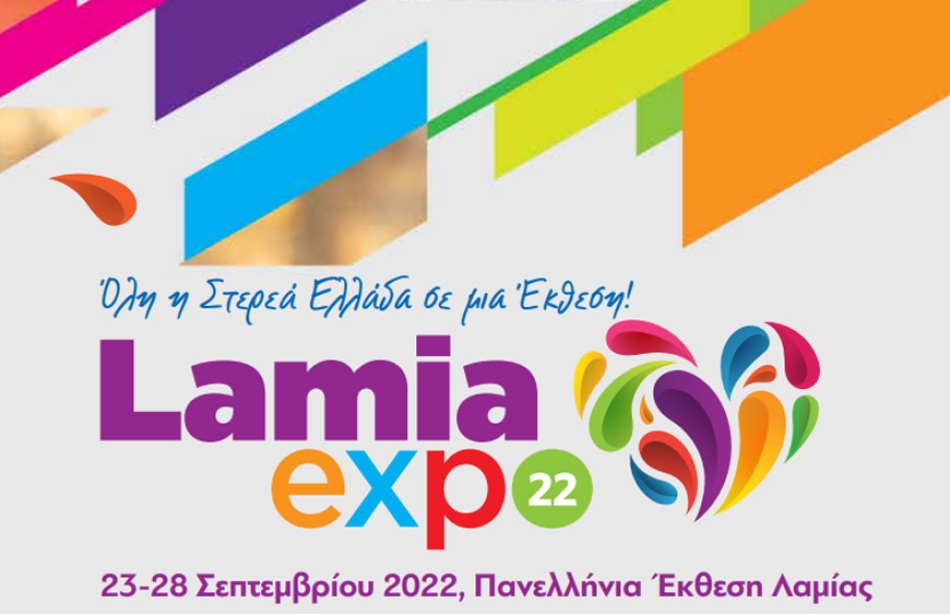 Έκθεση “Lamia Expo” 2022