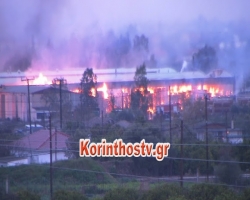 Κόλαση φωτιάς στο εργοστάσιο της ΚΑΡΤΟΝΠΑΚ στην Κόρινθο (video)