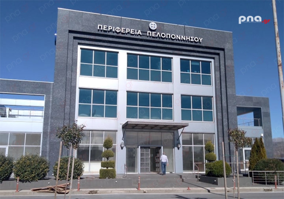Ορισμός αναπληρωτών γενικών διευθυντών στην Περιφέρεια Πελοποννήσου