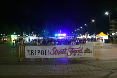 «Tripoli Street Food Festival» | Τρεις μέρες γεμάτες κόσμο, μουσική και γαστρονομικές απολαύσεις