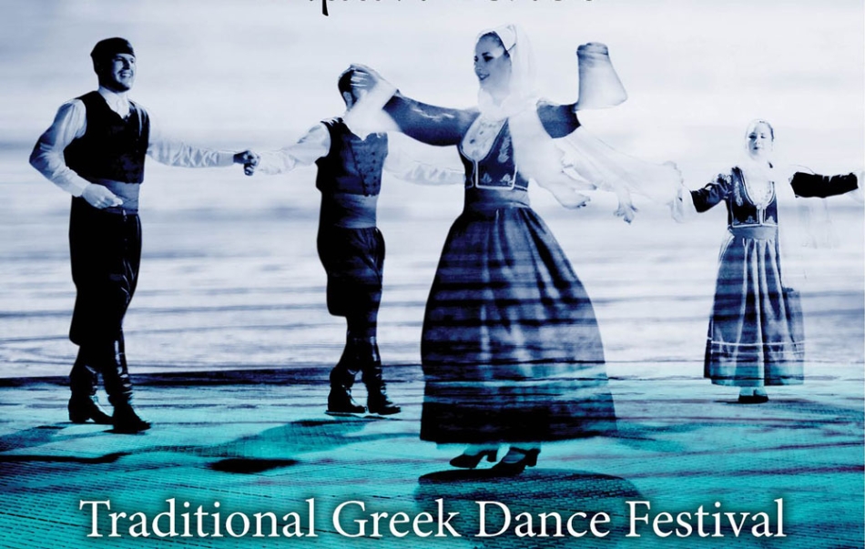 Φεστιβάλ Παραδοσιακών Χορών στο λιμάνι του Τολού