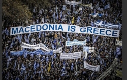 Πάτρα: Ακυρώθηκε και δεύτερο συλλαλητήριο για την Μακεδονία