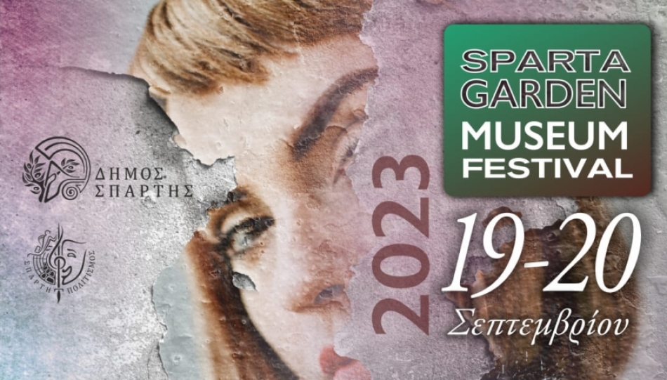 3ο Sparta Garden Museum Festival 19-20/9/2023