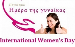 Εκδήλωση Ομάδας Γυναικών Τρίπολης (ΟΓΕ)