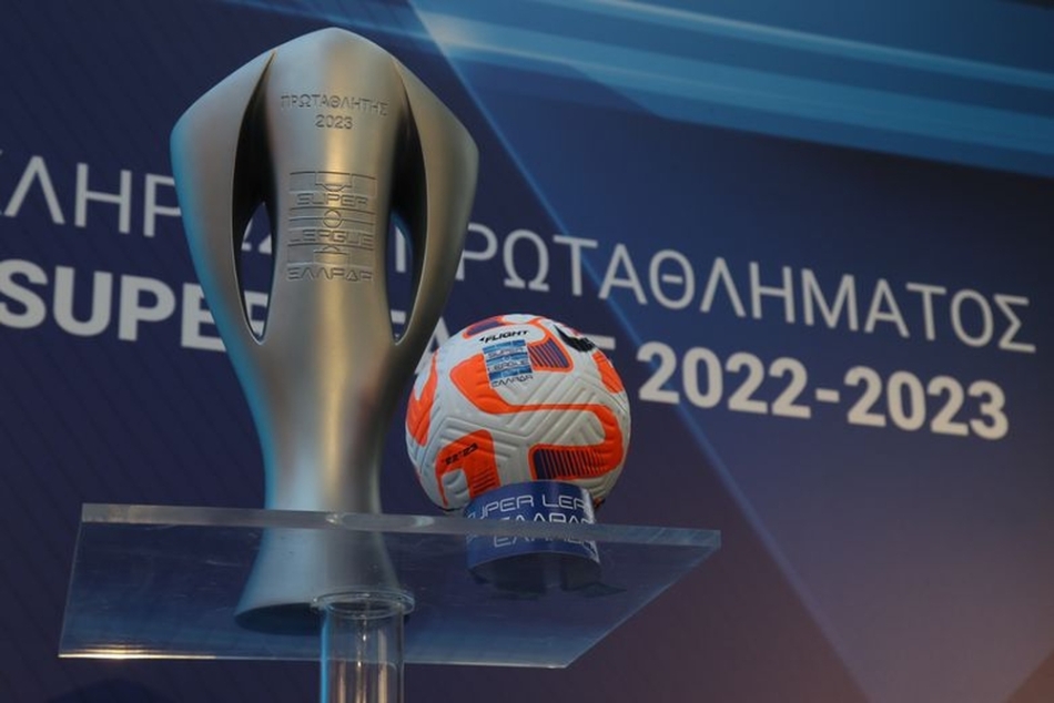 Super League 2022-2023: Το πρόγραμμα του Αστέρα Τρίπολης
