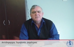 Δημήτριος Τυροβολάς: Απολογισμός πεπραγμένων με αφορμή την συμπλήρωση 18 μηνών Διοίκησης.