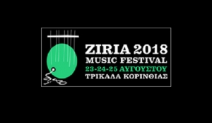 Ziria Music Festival 2018 | Χιονοδρομικό κέντρο Ζήρεια Κορινθίας | 23 έως και 25 Αυγούστου
