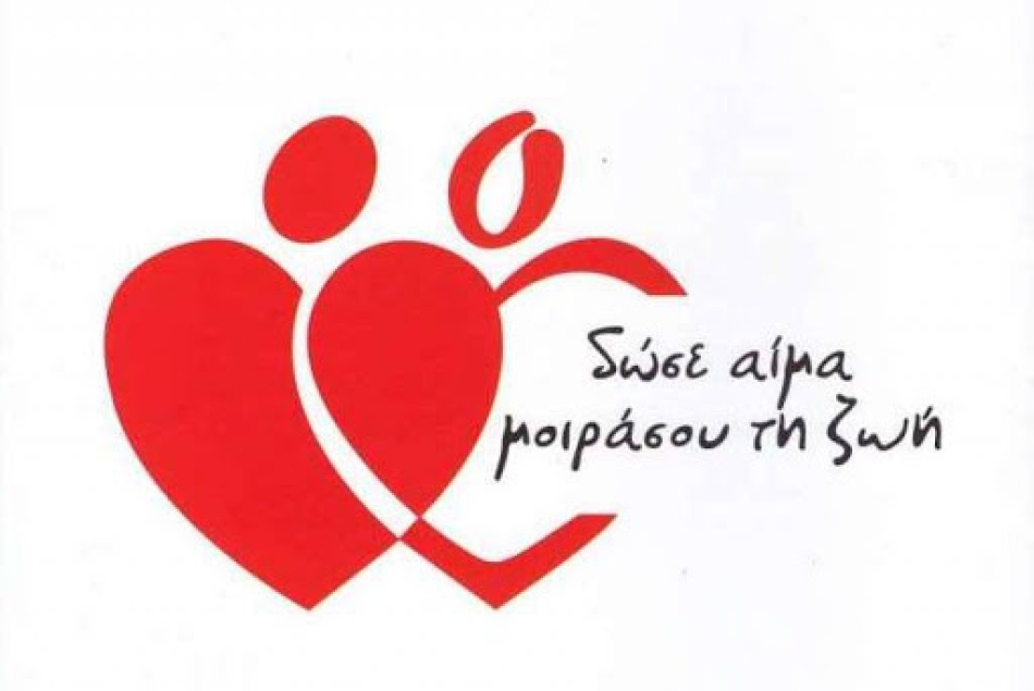 Εθελοντική Αιμοδοσία από τον Δήμο Ναυπλιέων