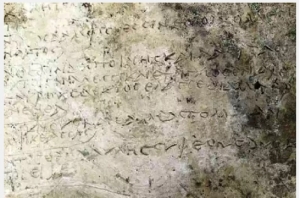 Σημαντικό αρχαιολογικό εύρημα στην Ολυμπία: &quot;Εντοπίστηκε ενεπίγραφη πήλινη πλάκα με απόσπασμα από την Οδύσσεια&quot;
