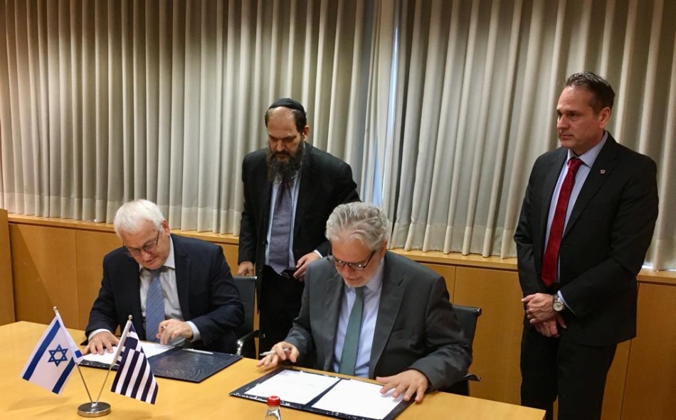Νέα αρχή στη συνεργασία Ελλάδας - Ισραήλ στον τομέα της Πολιτικής Προστασίας