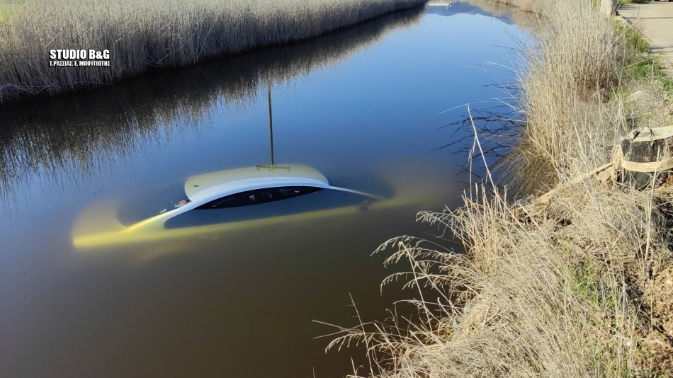 Εντοπίστηκε αυτοκίνητο μέσα στο ποτάμι του Ερασίνου στη Νέα Κίο Αργολίδας video
