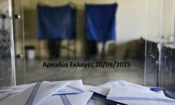 Τα τελικά αποτελέσματα των εκλογών στο Δήμο Tρίπολης