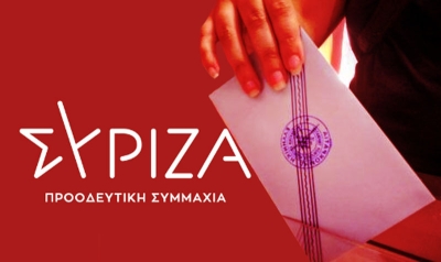 ΣΥΡΙΖΑ: Η τελική λίστα των υποψηφίων βουλευτών - Δείτε όλα τα ονόματα στην Πελοπόννησο