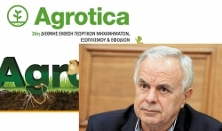 Ματαιώθηκε η τελετή εγκαινίων της AGROTICA. Τι δήλωσε ο Υπουργός Αγροτικής Ανάπτυξης