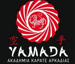 Ακαδημία Καράτε Αρκαδίας &quot;Yamada&quot; ΑΠΟΤΕΛΕΣΜΑΤΑ ΕΞΕΤΑΣΕΩΝ Kyu