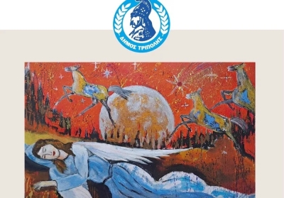 Έκθεση ζωγραφικής της Κωνσταντίνας Κρατημένου στο Μαλλιαροπούλειο Θέατρο