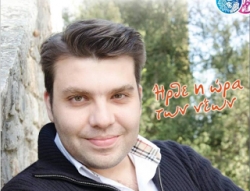 Νικόλαος Γ. Γιαννακόπουλος: Άρχισαν τα πισωγυρίσματα…