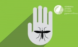 «Ενημερώνομαι - Ρωτώ - Συμμετέχω» Δράσεις πρόληψης για τα κουνούπια στην Πάτρα