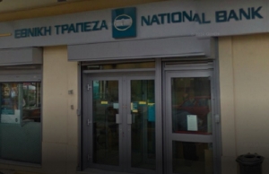 Τατούλης: &quot;Αναγκαία η διασφάλιση της λειτουργίας της Εθνικής Τράπεζας στα Φιλιατρά&quot;