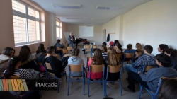 “Tripolis-Arcadia 2021” Εκπόνηση προγραμμάτων από σχολεία στο πλαίσιο της