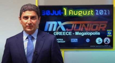 Λ. Αυγενάκης: «Η νεανική μοτοΟλυμπιάδα στη Μεγαλόπολη, θα συμβάλει ακόμα περισσότερο στη διεθνή προβολή, στην αθλητική εξωστρέφεια και στη σημασία της οδικής ασφάλειας για τη χώρα μας»
