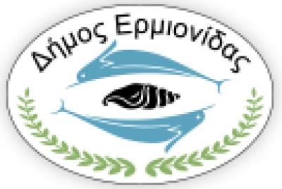 Δήμος Ερμιονίδας: Απολογισμός Πεπραγμένων – Απορρίμματα