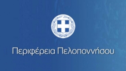Περιφερειάρχης Πελοποννήσου «Προτεραιότητα η διασφάλιση της πληρωμής των εργαζομένων του φράγματος του Ασωπού»