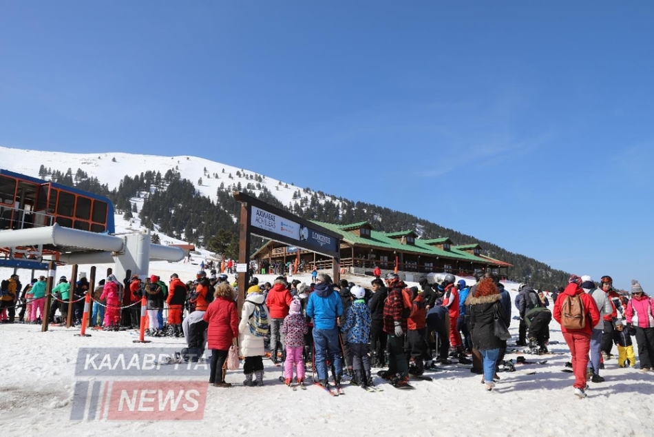 Χιλιάδες επισκέπτες στο Χιονοδρομικό Κέντρο Καλαβρύτων