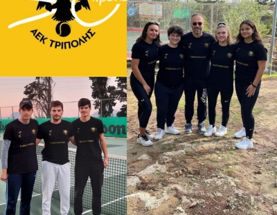 Παραμονή για τις Γυναίκες του ομίλου τένις της ΑΕΚ Τρίπολης στην Β Εθνική