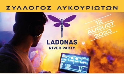 ΛΥΚΟΥΡΙΑ: 2ο Ladonas River Party στις πηγές του Λάδωνα