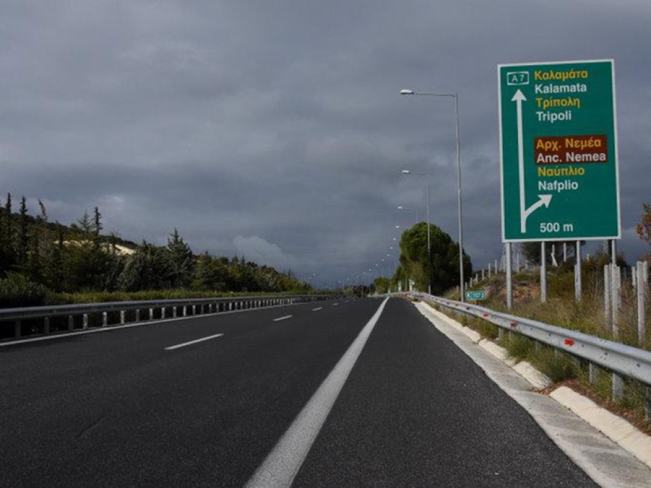 Κυκλοφοριακές ρυθμίσεις στον Αυτοκινητόδρομο Κόρινθος- Τρίπολη- Καλαμάτα και κλάδο Λεύκτρο- Σπάρτη