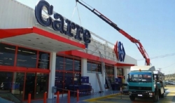 Ποια σουπερμάρκετ Carrefour θα γίνουν Σκλαβενίτης