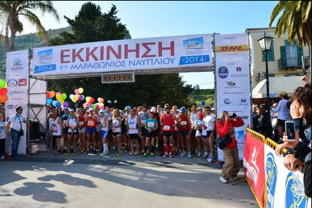 marathon nayplio