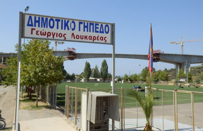 ghploukareas