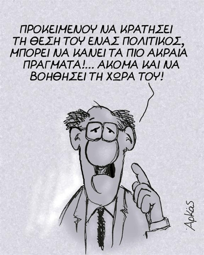 arkas18jf
