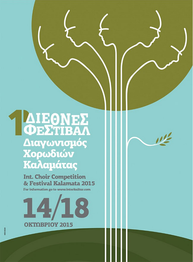 1fest horodion1