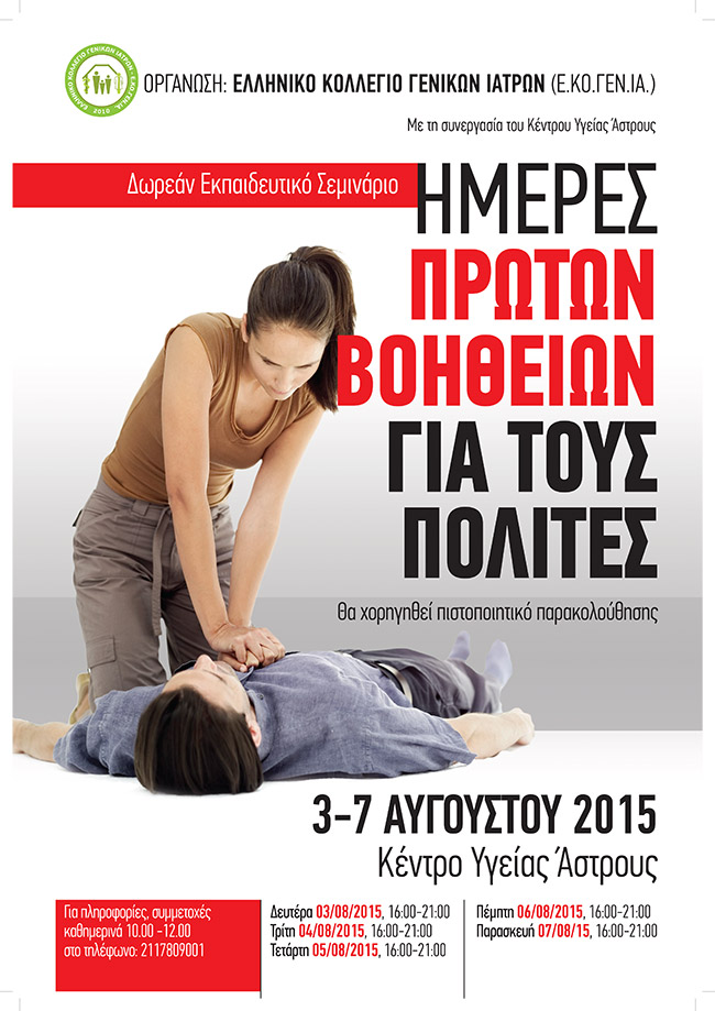 afisaProtonVoithionf