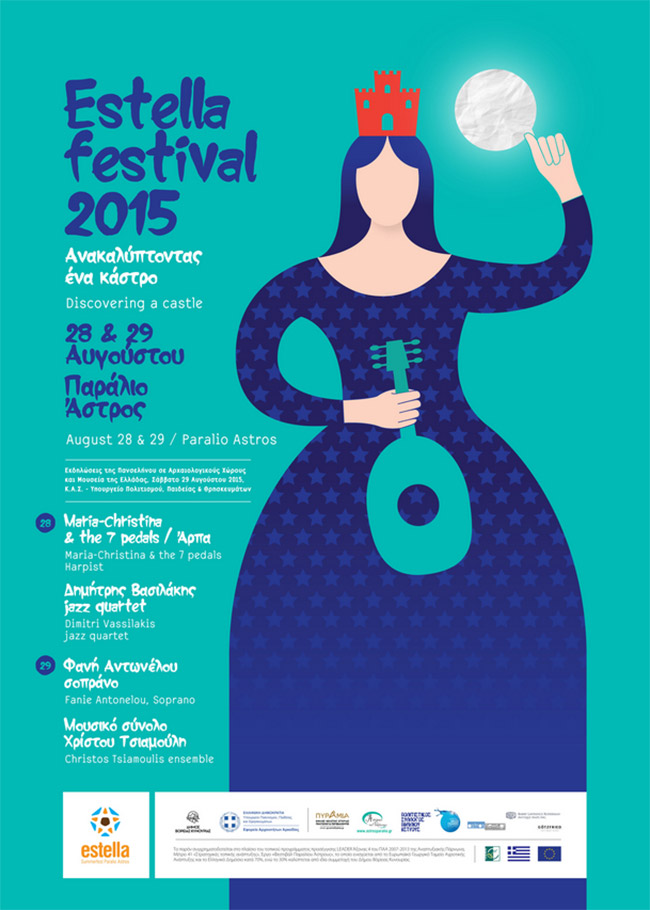 estella festival1