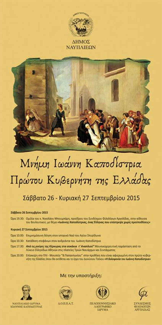 ikapodf